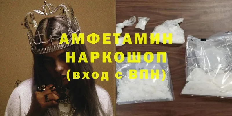 MEGA вход  Лукоянов  Amphetamine Premium  где купить  