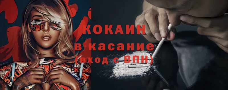 COCAIN FishScale  Лукоянов 